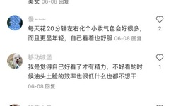 品色永远的免费论坛